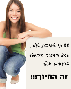 איפור קבוע