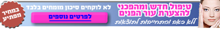 צור קשר